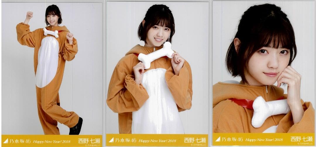 西野七瀬 生写真 コンプ まとめ売り 乃木坂46 西野七瀬 生写真 3種コンプ まとめ売り - メルカリ